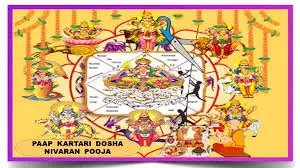 Paap Kartari Puja