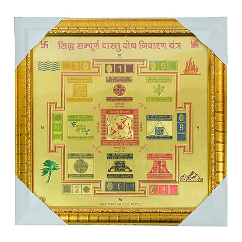 Vastu Shanti Puja